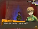 ペルソナ4　気ままにプレイ動画　Session20