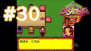 【実況】黒野のメダロット3 #30