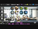 【アークナイツ】昇進素材周回用 少人数編成集2nd part1【VOICEROID実況】