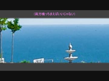 【ボイスロイド劇場】占い師のゆかりさん