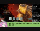 【Slay the Spire】アイクラA20　ブルーキャンドル無限ブロック【四国めたん】
