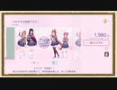 【ニンテンドーeショップ】◆西美濃eショップパトロールクラブ◆part12