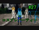 【実況】　女性の下着が見たいHD‼　27枚目