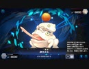 ワナル地獄賞.Paleozoic Frog【再投稿】