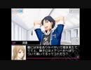 【VitaminX Evolution DS】実況プレイ part73