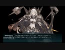 【艦これ】2022冬　E5-2甲　ラスダン