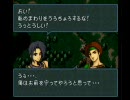 ファイアーエムブレム聖戦の系譜　平民の底力　六章その４