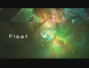 [オリジナル] Float