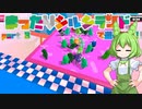 まったりシルシランドで遊ぶのだ＋おまけ　part 8