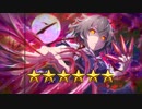 【ひぐらしのなく頃に命】 公由一穂（黒ノ覚醒） 演出まとめ