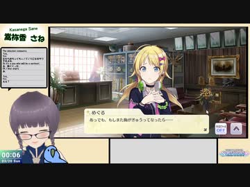 シャニマスがうんぬん言って触ってから697日程たってStar n dew by me読んで感じた事　前半。【嵩祢香さね】