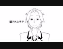 【新名旬平】優しい夜【UTAU式人力】