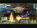 【FGOAC】収束特異点 魔獣赫戦のプレイ動画(前編)