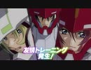 ルナインパのパチモン XB.mp35