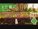 ただ遊ぶ。マリオカート8DX、コース追加パス。フレンド戦！【#001】