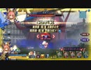 【FGOAC】収束特異点 魔獣赫戦のプレイ動画(後編)