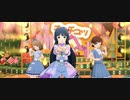 【ミリシタMV】キラメキラリ【麗花・桃子・ひなた】