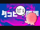 ピ！　ピ！　ピ！