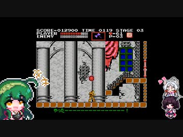 【悪魔城ドラキュラ】ごり押しゲーマー東北ずん子のレトロゲーム攻略部 Part1【VOICEROID実況】