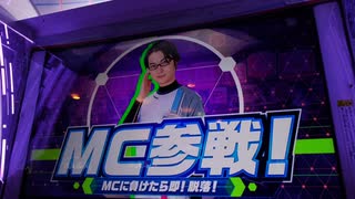 QuizKnockSTADIUM　サバイバルLIVE（3月19日　MC河村回）