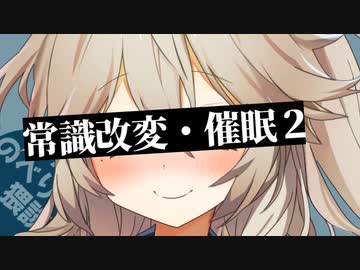 AIに変態催眠小説を書かせてみた２.HypnosApp
