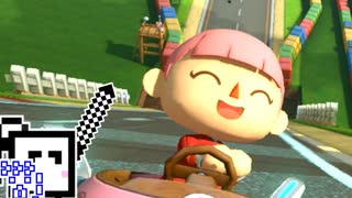 【CeVIO実況】マリオカートざらめちゃん8DX#322【マリオカート8DX】