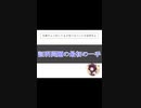 東北きりたんと学ぶ数学「任意の...」の証明方法【命題と証明】【集合と位相】