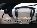 ホストメリ空港を攻撃するKa-52