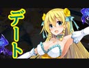 【実況】 今日から始まる害虫駆除物語 Part1545【FKG】