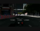 【GT6】ライセンス取るのヘタクソ選手権優勝候補