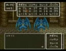 ホイミしか知らない先輩にドラクエ６をやらせてみた part 27 前編
