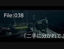 【初見プレイ】バイオ5を華麗にクリアする [File:038]【2人実況】