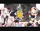 【覇者】三国志大戦びびっど！　part.117【 会議王経 】