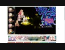 【花騎士】ローマンカモミール編成VSミズウォルム最終決戦
