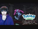 #36 ポケモントレーナー アキヒト【Pokémon LEGENDS アルセウス】