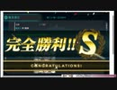 2022年 冬イベ【発令！「捷三号作戦警戒」】E5-2ラスダン　完全S勝利　編成付
