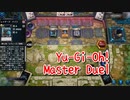 【Yu-Gi-Oh! Master Duel エクシーズ祭】幻煌龍デッキでRR幻影騎士団デッキと戦う！やっぱファントムナイツトラップは強いな…！【13戦目】