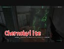 【Chernobylite Demo】チェルノブイリの立入禁止区域を3Dスキャンして創り上げられたホラーサバイバルゲーム！いよいよサバイバルが始まるぞ…！