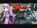 [結月ゆかり車載]2019_Royal_Enfield_Touring #2