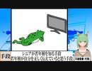 【動画News】シニアが若年層を知る手段と、若年層が自分を正しく伝えていると思う手段(2022/03/20)