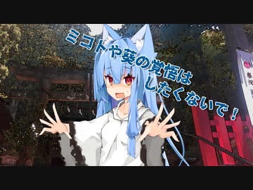 七摘家の座談会（新）#11