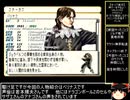 【ゆっくり実況】神ゲーをやるよ！ヴァルキリープロファイルAエンドを目指す Part6