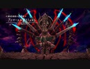 [イースⅨ]第45回(45-2) 錬成魂魄の監獄塔