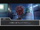 【クトゥルフ神話TRPG】ネームレス・カルトだからって真面目にやると思った？ part8【実卓リプレイ】
