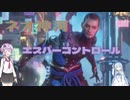 【MTGアリーナ】ネオ神河、エスパーコントロール【スタンダード】