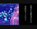ANDROID feat.IA / ルルフィP