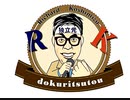 【2012年11月30日：リチャード・コシミズ 東京講演会（ 改良版 ）】