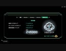 【Steam】DOOM Eternal 難易度ナイトメアでホードやってみた（その２）