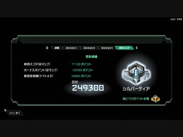 【Steam】DOOM Eternal 難易度ナイトメアでホードやってみた（その２）