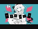 【小春六花AI lite】アリスコード【SynthVカバー】